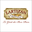 Lartizan Online logo